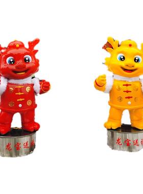 引流卡通龙机器人唱歌商铺招财