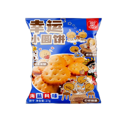 【10袋装】幸运咖幸运小圆饼干海盐风味解馋小零食27g*1袋