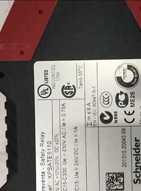 议价XPSATE XPSATE5110 施耐德安全继电器