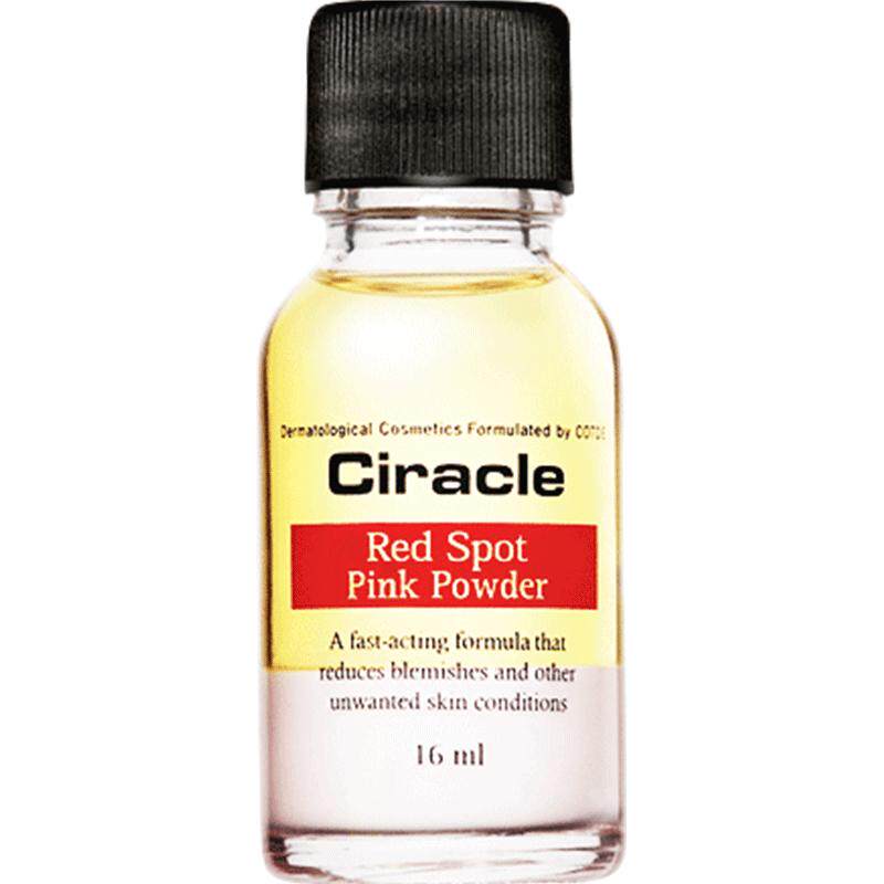 粉色祛痘修护液Ciracle/稀拉克儿