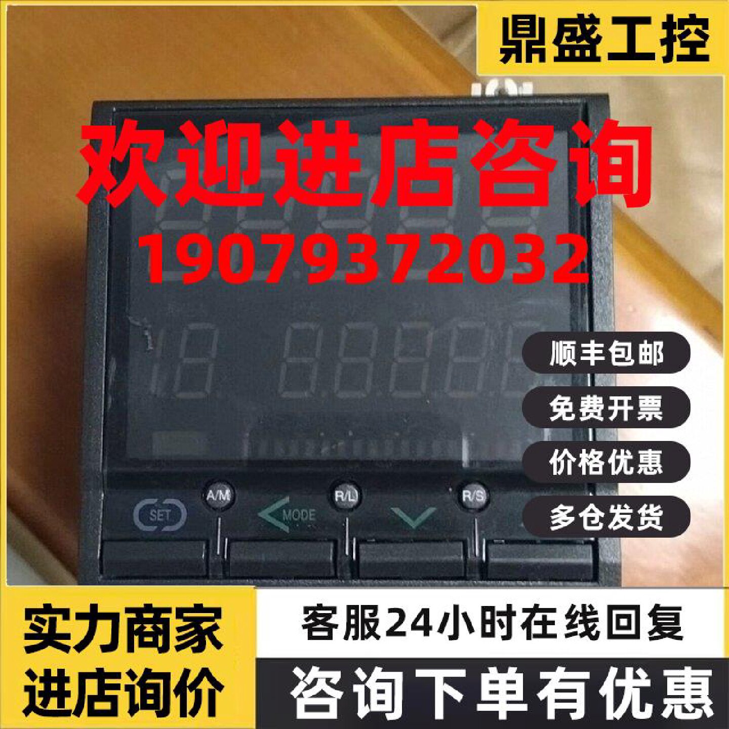 议价[余货全新]RKC温控仪HA900 温控仪HA400 询价