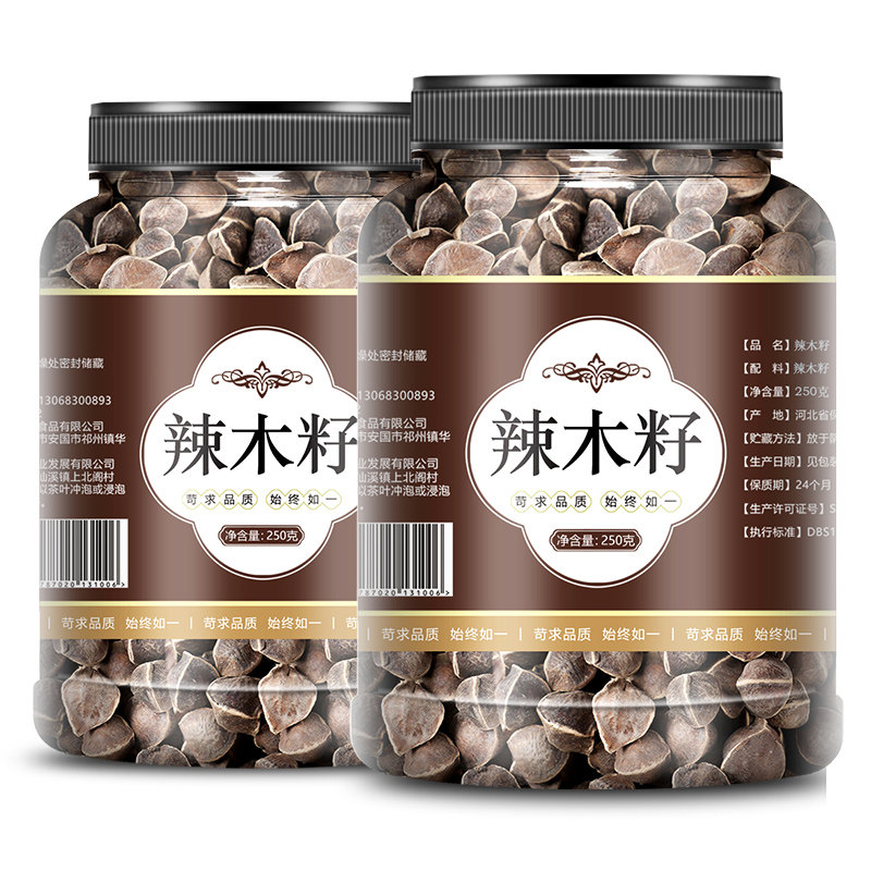 辣木籽官方旗舰店500g黑印度进口特级果食用那辣木子的功效与作用