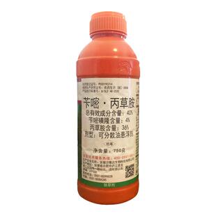 稻草人40%苄嘧丙草胺水稻移栽直播田封闭除草剂一年生杂草专用药
