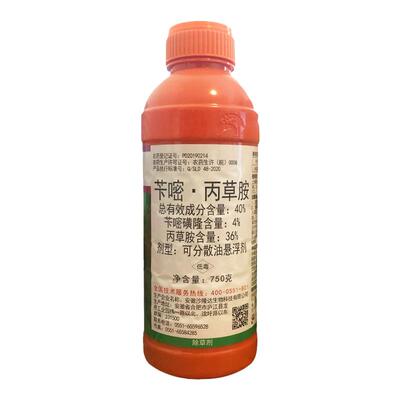 稻草人40%苄嘧丙草胺水稻除草剂