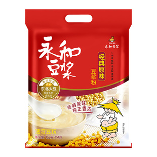 永和豆浆粉经典原味即食450g袋装早餐营养代餐豆粉学生家用冲饮