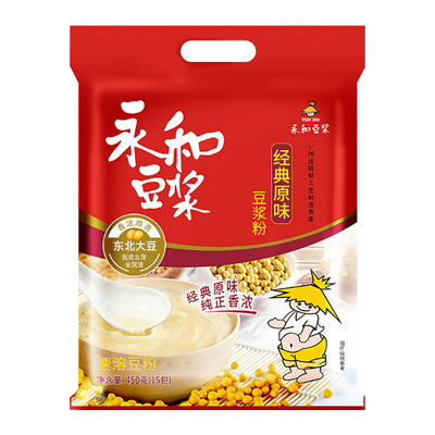 永和豆浆粉经典原味即食450g袋装早餐营养代餐豆粉学生家用冲饮
