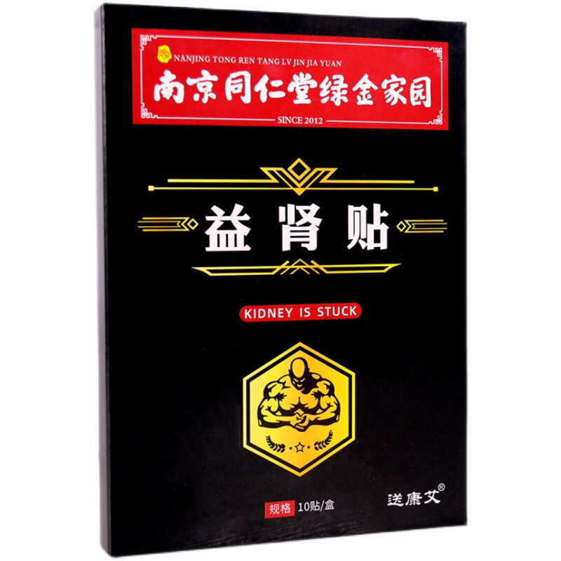 南京同仁堂绿金家园艾肾冷敷贴