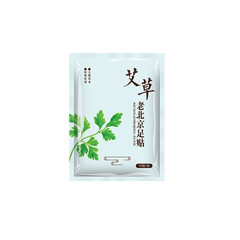 老北京艾草足贴排毒驱寒祛湿气足贴艾草艾草贴脚底艾草足贴老北京