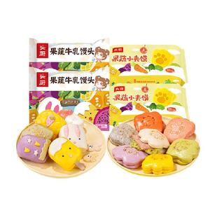 头厨果蔬馒头果蔬小夹馍组合1040g*1组