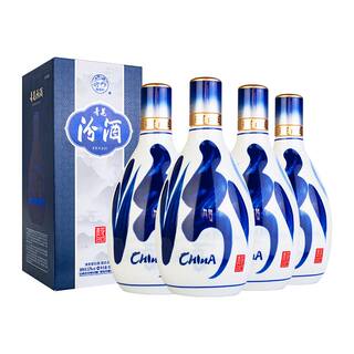 【焕新升级】汾酒杏花村53度青花20清香型白酒宴请送礼500ml*4瓶