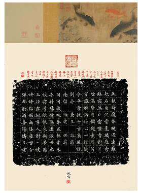 雅艺堂硬笔书法作品纸不浸墨