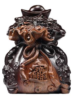 黑檀木雕刻福袋子摆件实木钱袋家居客厅装饰品红木工艺品开业送礼