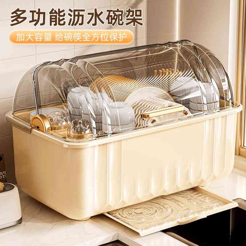 碗碟收纳架沥水碗架放碗筷餐具收纳盒碗柜家用厨房置物架子碗具