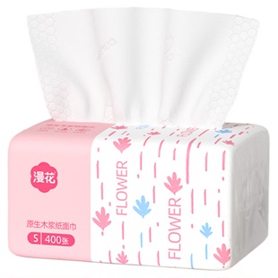 漫花抽纸卫生纸抽餐巾纸整箱批家用实惠装婴儿纸巾餐巾纸宿舍