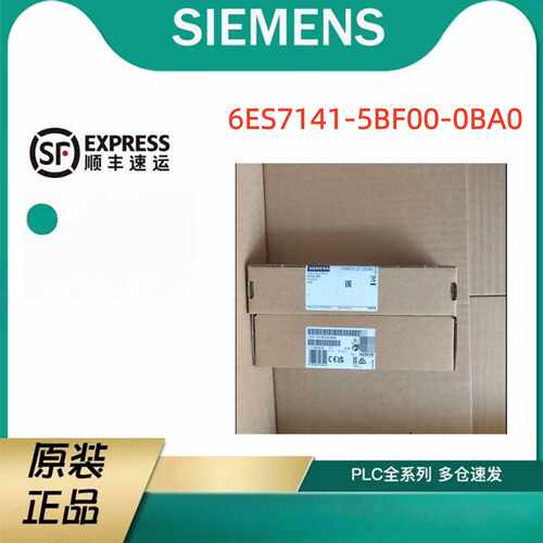 议价6ES7141-5BF00-0BA0西门子 ET 200AL DI 8x模块6ES71415BF000
