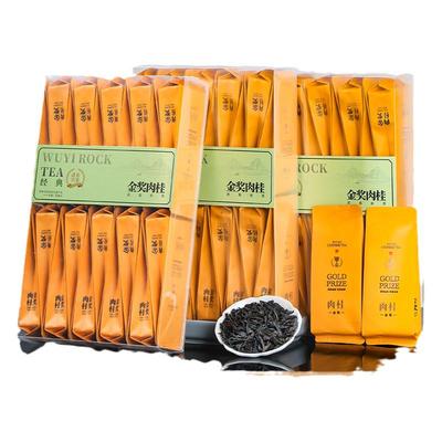 金奖大红袍肉桂茶500g武夷岩茶