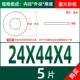M24*44*4 (5)