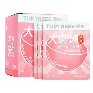 领先猫主食汤包猫粮伴侣零食补水神器餐盒湿粮猫咪罐头70g*8袋