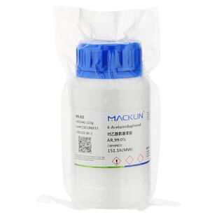 Macklin 对乙酰氨基苯酚 扑热息痛化学纯 麦克林4-乙酰氨基酚分析纯 化学试剂CP AR GA 开票