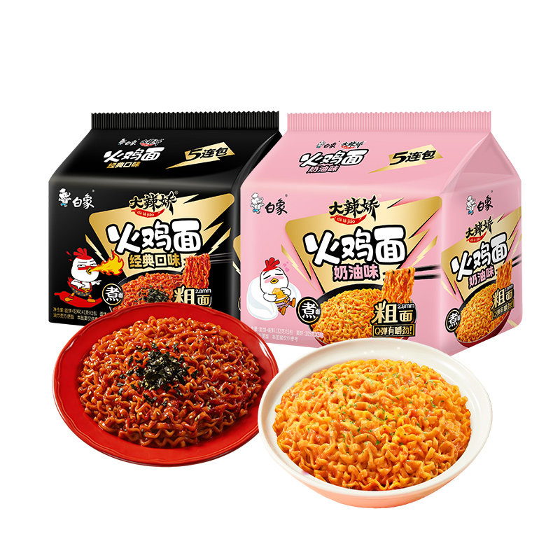 白象大辣娇火鸡面袋装方便面拌面
