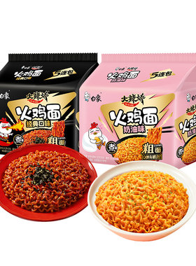 白象大辣娇火鸡面袋装方便面拌面