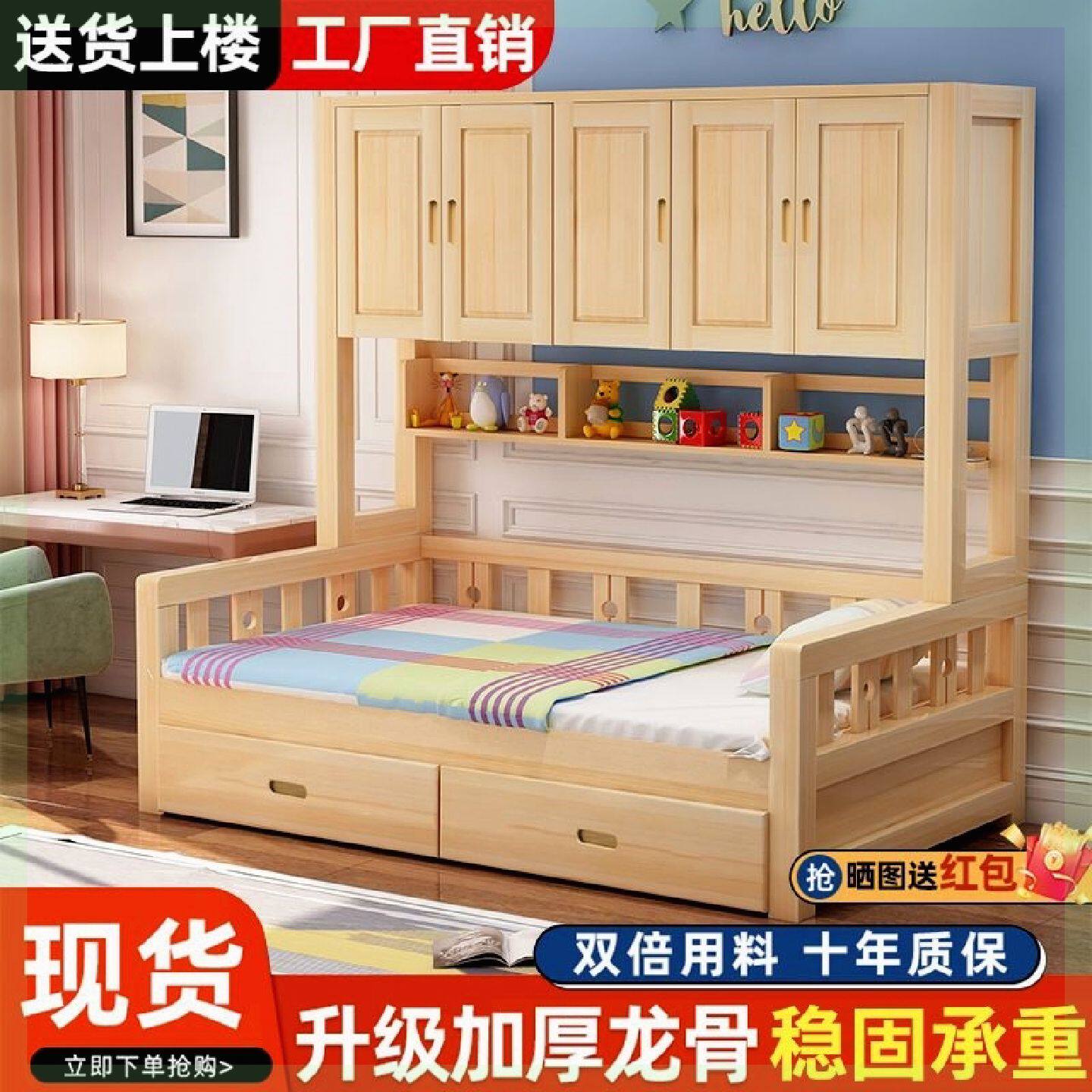 实木儿童衣柜床一体榻榻米小户型带书桌简约现代儿童房多功能床柜
