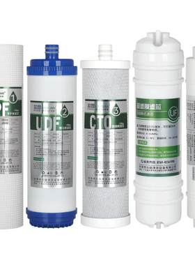 芯园滤芯适用沁园净水器家用QJ-UF-01A/01D 01C五级超滤机过滤器