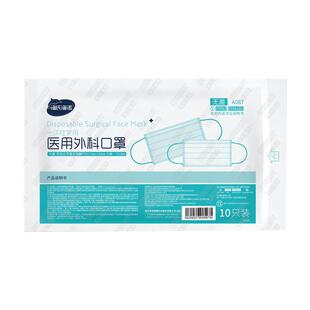 海氏海诺一次性使用医用外科口罩无菌耳挂式平面形17.5cm×9.5