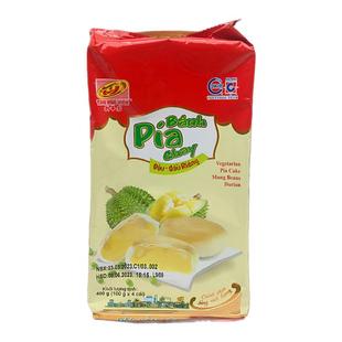 越南新华园蛋黄榴莲饼Pia特产零食小吃休闲食品传统糕点点心包邮