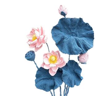 回放手工毛线编织荷花盆景diy材料包钩针制作好运连连仿真莲花束