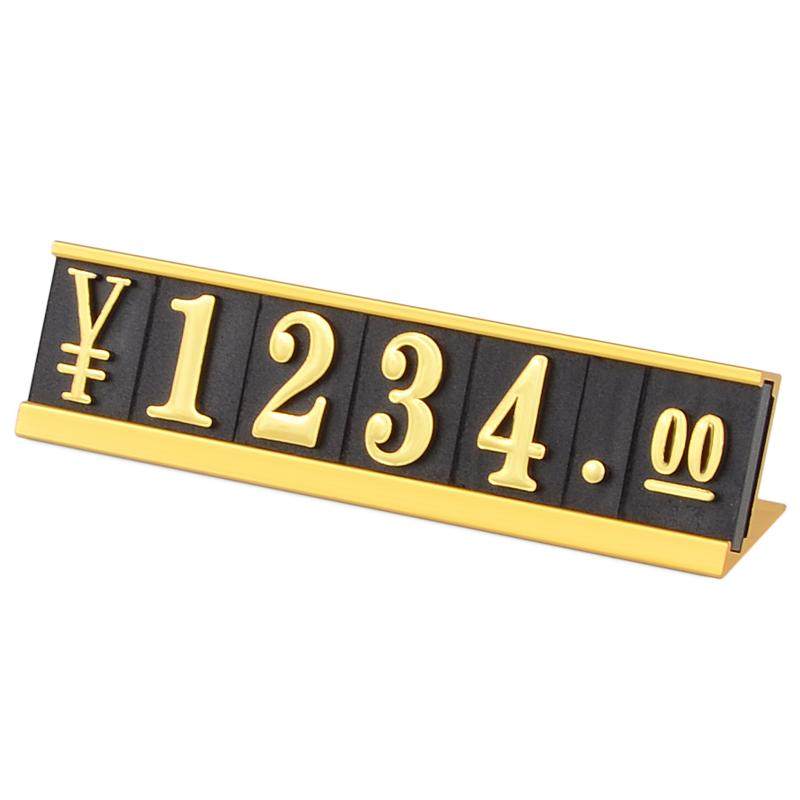 商品标价牌铝合金高档数字展示牌