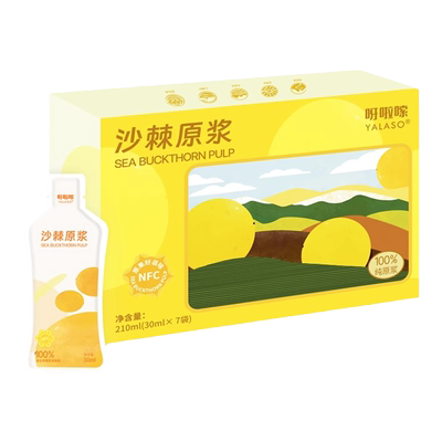 呀啦嗦沙棘原浆沙棘汁官方旗舰店