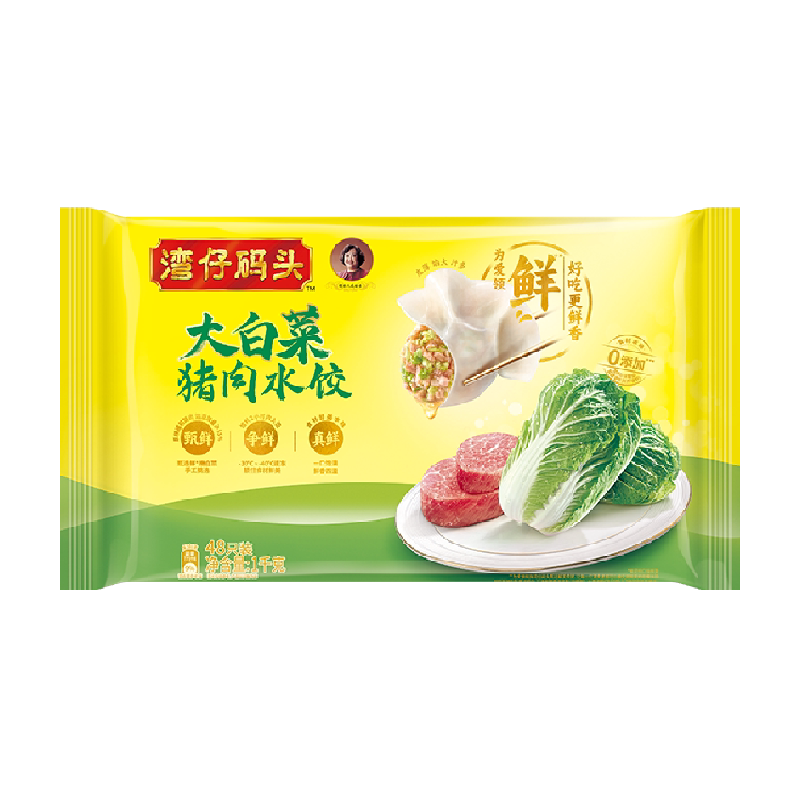 湾仔码头大白菜玉米水饺皮弹馅大