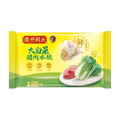 湾仔码头大白菜玉米水饺皮弹馅大