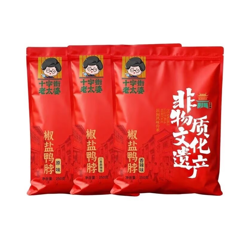 十字街老太婆风干烤脖即食零食
