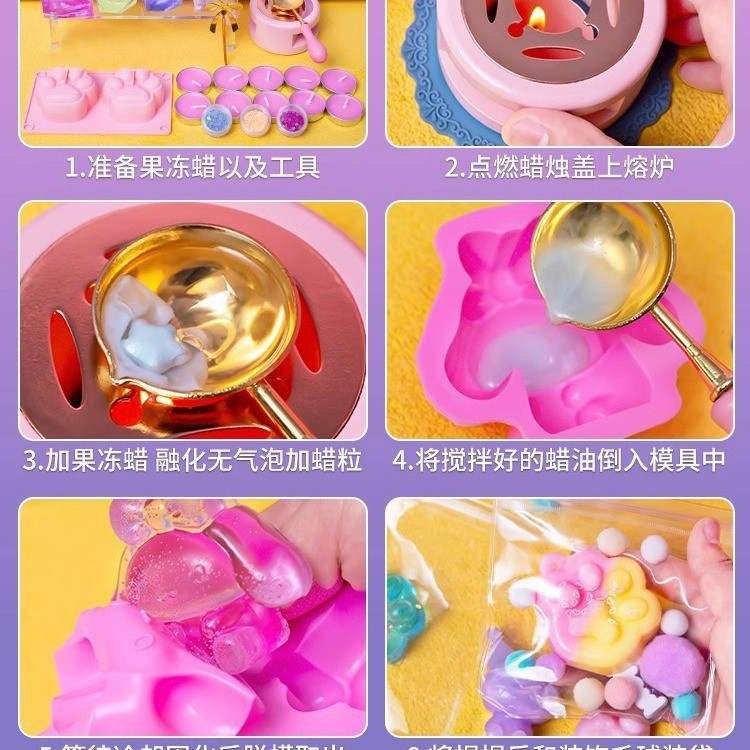 女童玩具女孩子手工diy儿童小捏礼物乐的6捏以上减压岁蜡女生果冻