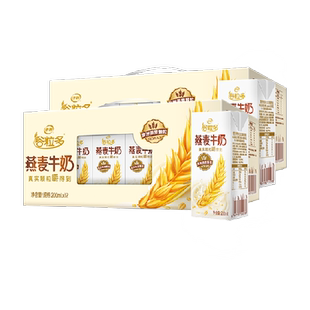 【年货礼盒】伊利谷粒多燕麦谷物牛奶200ml*12盒*2箱/整箱早餐奶