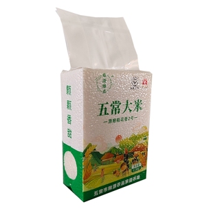 【2025年新米】正宗五常大米稻花香2号19266龙凤山镇现磨直供5kg