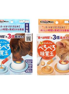 日本多格漫进口漏食玩具