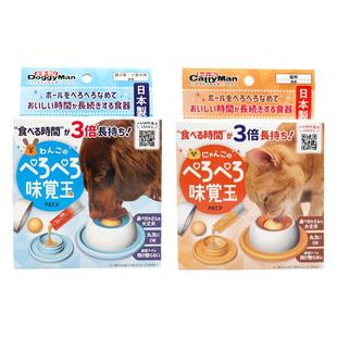Doggyman多格漫哌噜哌噜漏食玩具玩转舔乐盘猫咪玩具狗狗宠物玩具