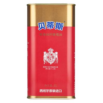 贝蒂斯西班牙特级初榨橄榄油1L