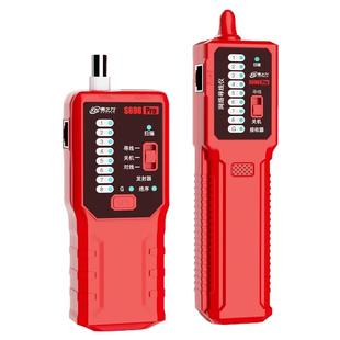 易之力s698寻线仪强电电工寻线器网络电线通断暗线故障巡线测线仪
