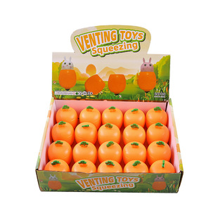 胡萝卜捏捏乐网红萝卜兔子挤压杯发泄解压神器整蛊小玩意减压玩具