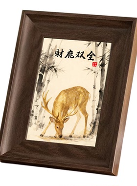 财鹿双全新中式实木书法字画