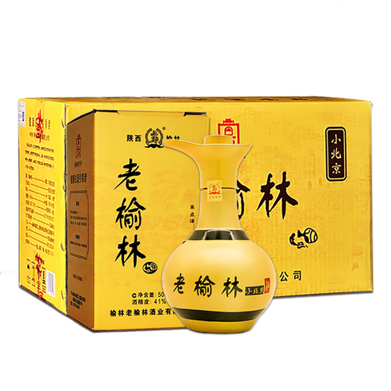 瓶整箱浓香型老榆林500ml白酒