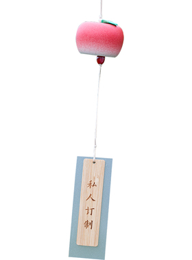 创意许愿苹果陶瓷风铃田园手工生日礼物挂件定制中式庭院阳台挂饰