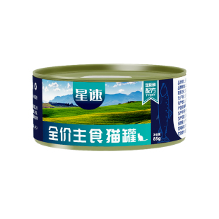 星速主食罐头成猫幼猫罐头营养主食猫罐头试吃装官方旗舰店
