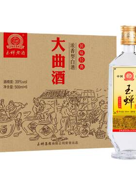 泸州玉蝉老酒大曲整箱浓香型白酒
