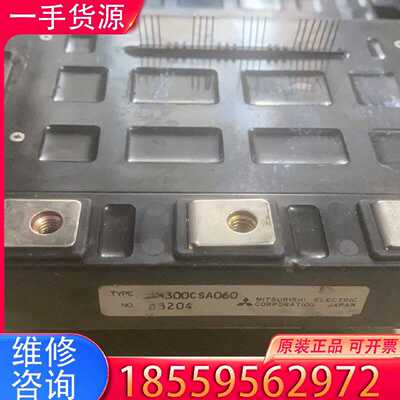 【询价】PM300CSA060 模块适用