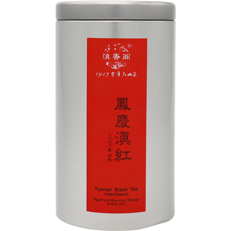 云南高山特级罐装正品包邮滇红茶